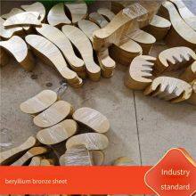 Laser-cut Copper Sheets: H65 Brass Sheets, t2 Red Copper Sheets, High-hardness Beryllium Bronze Thin Sheets thumbnail-4