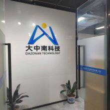 Shenzhen Dazonan Technology Co., Ltd. company overview - view 1 thumbnail