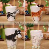 Ceramic Animal Handle Mug thumbnail-1