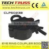 CLP5023B Aluminum Clamp , Aluminum Truss Tube Eye Ring Clamp