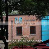 Grade Stainless Steel Luminous Characters / Luxury Brand Shop Door Head / Custom High Brightness Signs thumbnail-3