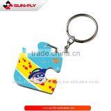 Sublimation Keychain Puzzle