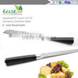 8 Inch Japanese VG10 Damascus Bread Knives thumbnail-4