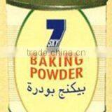 Baking Powder thumbnail-1