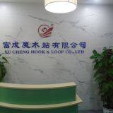 SHENZHEN FUCHENG HOOK&LOOP Co,. Ltd company overview - view 1 thumbnail