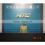 Changshu HTC Imp & Exp Co., Ltd. company overview - view 2 thumbnail