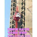 Frequency Conversion Construction Hoist thumbnail-2