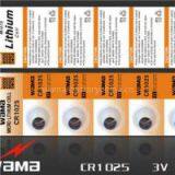 CR1025 Lithium Button Cell Battery thumbnail-1