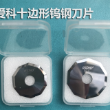 J371 J373 J374 J375 J376 J378 J379 Tungsten Steel Round Blade Polygon Knife thumbnail-4