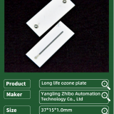 12V-100mg Ozone Generator 37*15mm Ozone Plate Air Purification and Disinfection thumbnail-5