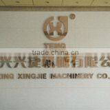 Jiaxing Xingjie Machinery Co., Ltd. company overview - view 1 thumbnail