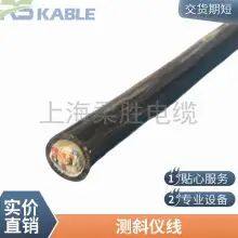 Roosen Cable Clinometer Probe Data Line 4 Core *0.2/0.25/0.3/0.35 Clinometer Line Welcome Phone With Durability and High Precision thumbnail-3