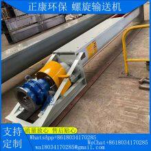 Screw Conveyor thumbnail-2