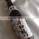 Japanese Quality and Unique Variety Liquor Whisky Rice Wine Shochu Plum Wine thumbnail-4