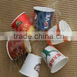 2oz(63ml)tasting Paper Cup, Coffe Cup