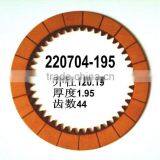 ATX Automatic Transmission CG5 220704-195 Friction Plate Gear Box Automotive Friction Disc Clutch Plate thumbnail-1