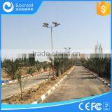 Easy Installation 20W 30W 40W All in One Solar Lamp, Solar Street Light, Solar Security Light thumbnail-1