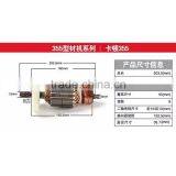 Motor for 355mm Cut-off Machine