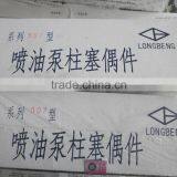 Manufacture, Haiyu P597 Plunger for Fuel Pump, in Stock,ce/iso, 6 Pcs in One Set thumbnail-2