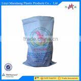 100% Original Material 25*90cm pp ad Star Cement Bag Quality Choice thumbnail-2