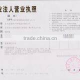 license of the business corporation