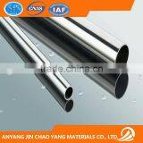Round Bar Steel EN8 EN9 Stainless Steel Round Bar 316l Round Bar ST52-3 thumbnail-1