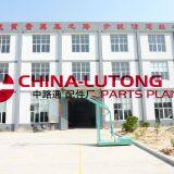 China-Lutong Parts Plant company overview - view 1 thumbnail