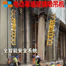 Zhengxinda 3200kg Electric Suction Cup Pneumatic Turnover Crane Vacuum Spreader Large Glass Suction Crane thumbnail-3