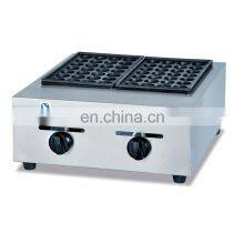 Food Equipment Gas Type Commercial Takoyaki Machine