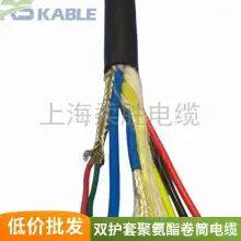 Wet Spray Mechanical Cable 3*35 3*16/3 Polyurethane Double Sheathed Drum Reel Cable thumbnail-2