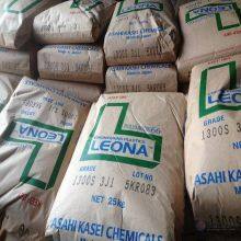 Asahi Kasei PA66 FR200 Nylon Raw Material Good Processing Performance Fire Retardant Grade HB Pa66 Plastic thumbnail-5