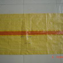 pp Woven Bag thumbnail-4