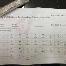 Deoxidized Aluminum Blocks With 98% Aluminum Content From Guangxi / Aluminum Ingots Cut Into Square Aluminum Blocks thumbnail-3