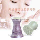 Waterproof Electric Facial Massager Brush thumbnail-1