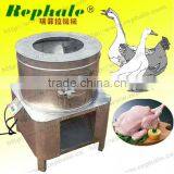 Fine Quality Electric Chicken Defeather Machine for Sale