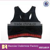 New Women Seamless Sport Bra With Inside Cup