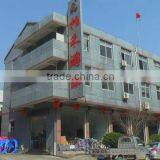 Wenzhou Baihe Fitness Equipments Co., Ltd. company overview - view 1 thumbnail