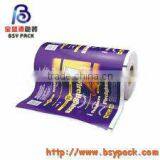 Pvc Super Clear Film thumbnail-1