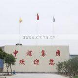 Shandong China Coal Industrial & Mining Supplies Group Co., Ltd. company overview - view 1 thumbnail