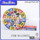 Kids Digital Cloth Target thumbnail-4