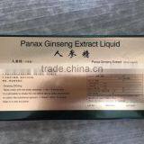 Ginseng Oral Liquid 1.4 USD/box With Private Label and Package thumbnail-2