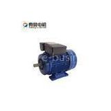 IE2 Induction 5hp electric motor 1 phase 50 / 60Hz , variable speed electric motor