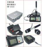 Leeb Hardness Tester HM-6560 thumbnail-2