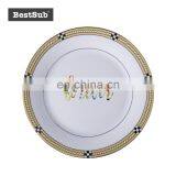 Sublimation Blanks Christmas Gifts 8" Rim Plate w/ Golden Pattern P8H-10