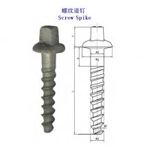 3V Sleeper screw spike according to NF F500-06 for rail fastening