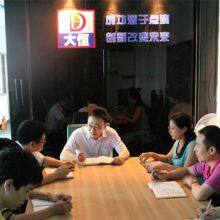 Guangzhou Zhengqi Technology Co,. Ltd company overview - view 2 thumbnail