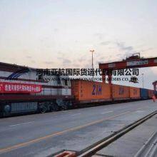 HeBei ----Centrial Asia by Railway with 20 or 40 Container