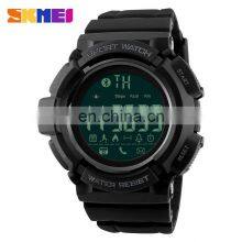 SKMEI 1245 Sporty Digital Watch GPS Rubber Smart Sport Running Men Watch