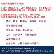 Thailand Small Bag Double Clear Line Can Receive Beauty Hair Products, Double Clear Bag Tax to the Door thumbnail-3