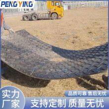 Corrosion Resistance and Wear Resistance, High Toughness and Impact Resistance, Choose Pengying Paving Board, Unlock the New Experience of Stable Passage thumbnail-4